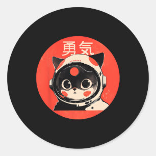 宇宙猫勇気日本のレトロかわいいキュートアストロ ラウンドシール