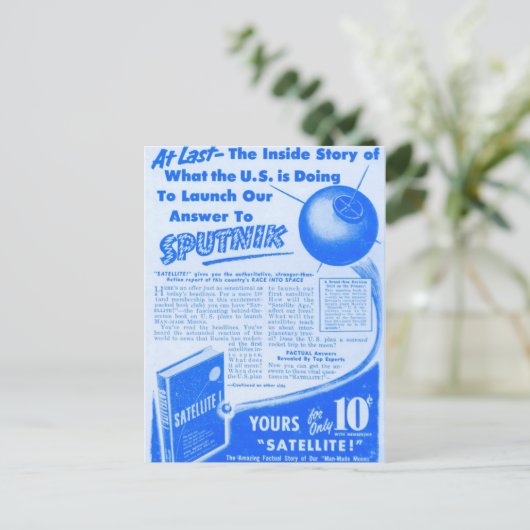 宇宙競争 ポストカード (スタンド正面)