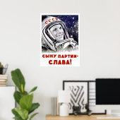 宇宙飛行するガガーリン、宇宙開発競争、ソ連のプロパガンダ ポスター (ホームオフィス)