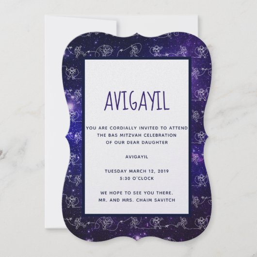 宇宙飛行士 招待状 (正面)