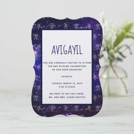 宇宙飛行士 招待状 (スタンド正面)