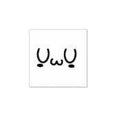 宇武 ラバースタンプ (インプリント)