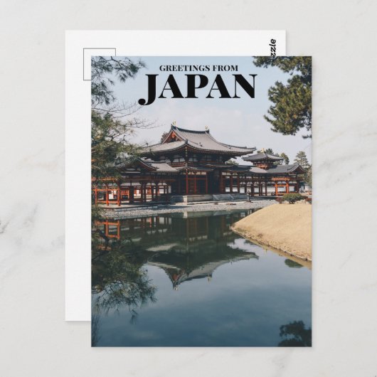 宇治 ポストカード (正面/裏面)