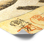 宇田川国芳による富士山のポスター ポスター (角)