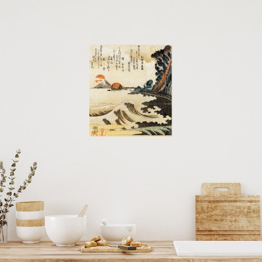 宇田川国芳による富士山のポスター ポスター (キッチン)