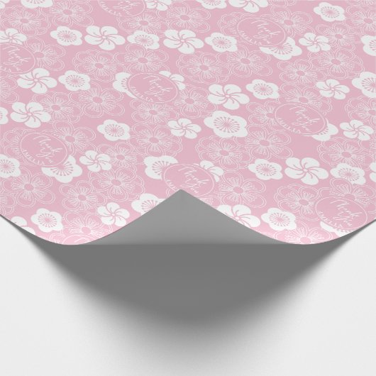 宇目 日本の伝統的|梅パーソナライズされた ラッピングペーパー (角)