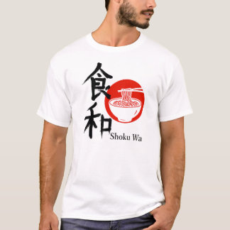 守古和 - 伝統を通じた調和 Tシャツ