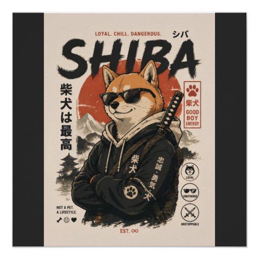 守護する柴犬 ポスター (正面)
