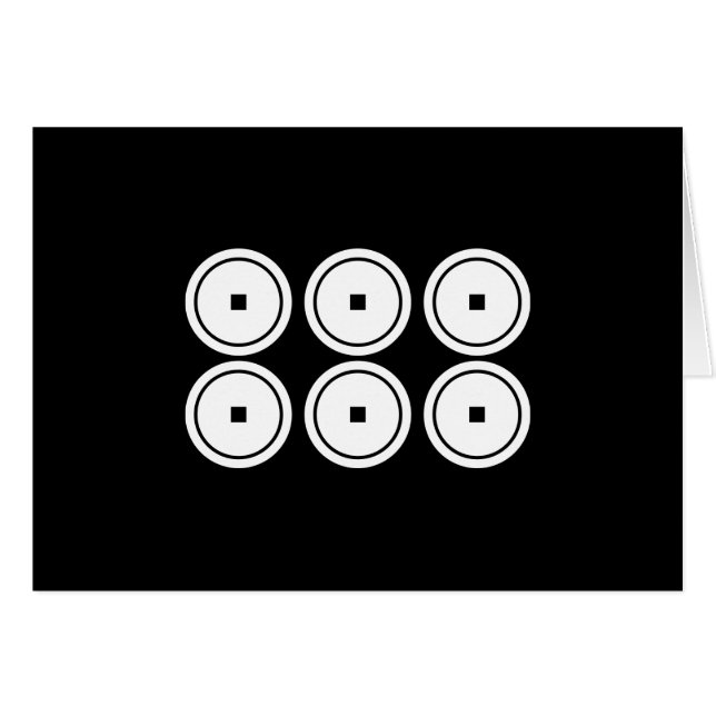 安倍六文銭 (正面横)