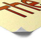 安全ポスター1 ポスター (角)