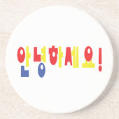 安寧八瀬代!韓国こんにちは!안녕하세요ハングル文字 コースター (正面)