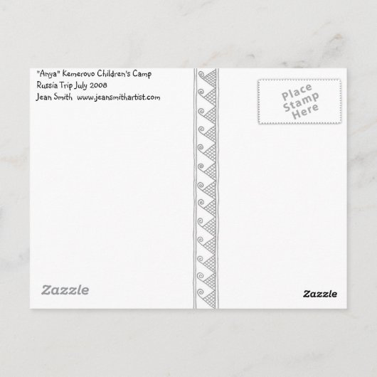 安弥 ポストカード (裏面)