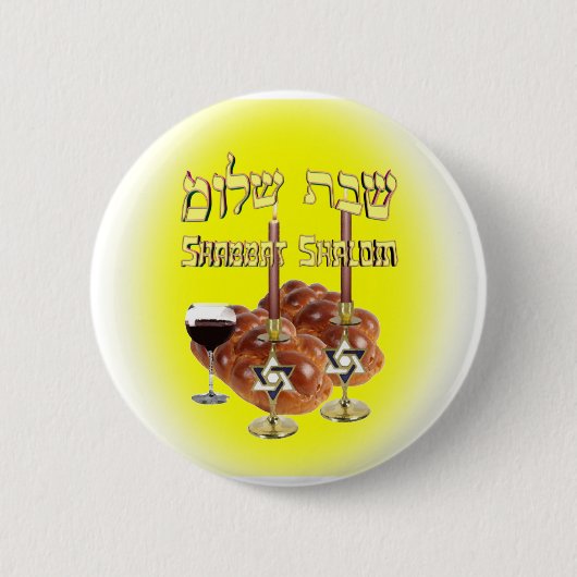 安息日のテーブル、Shabbat Shalom 缶バッジ (正面)