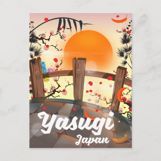 安来日本花園 ポストカード (正面)