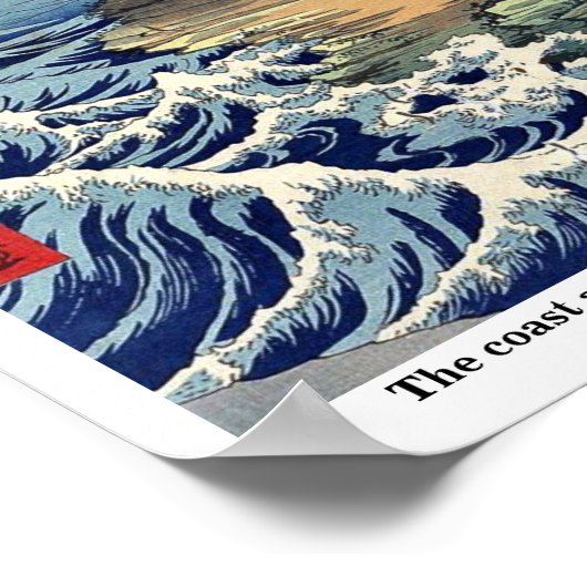 安藤広重うき井広重による房州の保田海岸 ポスター (角)