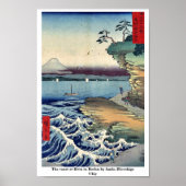 安藤広重うき井広重による房州の保田海岸 ポスター (正面)