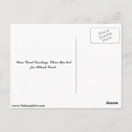 安藤広重うき井広重による房州の保田海岸 ポストカード (裏面)