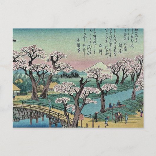 安藤広重による小金井橋の夕焼け ポストカード (正面)