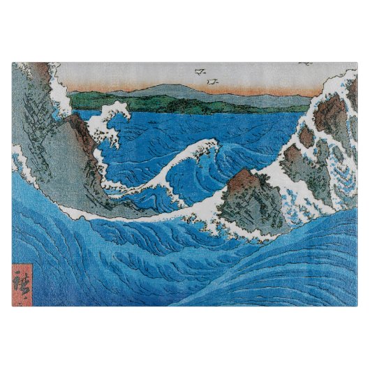 安藤広重の阿波国鳴門渦 カッティングボード (正面)