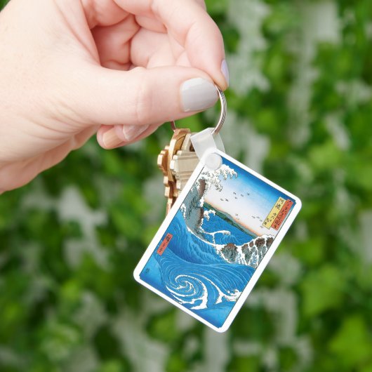 安藤広重の阿波国鳴門渦 キーホルダー (手)