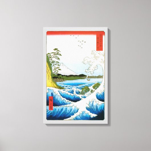 安藤広重の駿河国薩田の海 キャンバスプリント (正面)