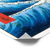 安藤広重の駿河国薩田の海 ポスター (角)