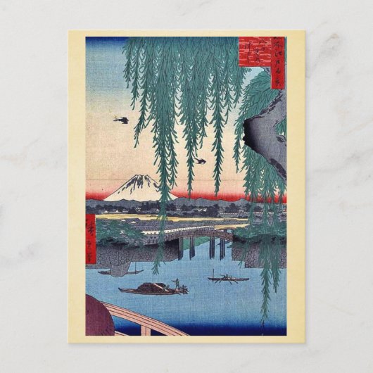 安藤広重浮世絵の屋津見橋。 ポストカード (正面)