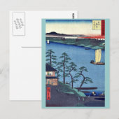 安藤広重浮世絵の西宿フェリー。 ポストカード (正面/裏面)