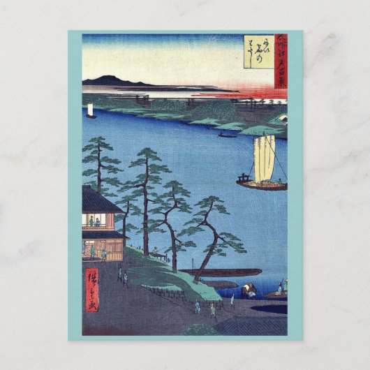 安藤広重浮世絵の西宿フェリー。 ポストカード (正面)
