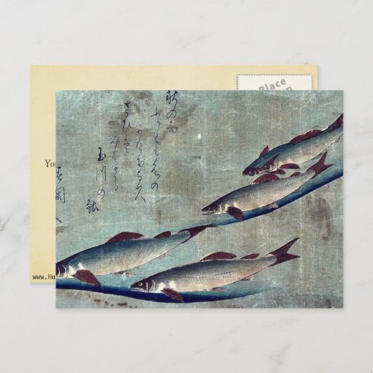 安藤広重浮世絵川マス(アユ)。 ポストカード (正面/裏面)