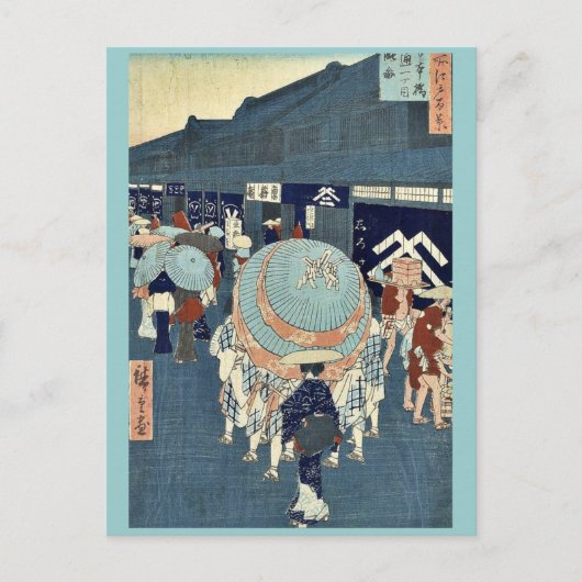 安藤広重『日本橋通一丁目』の見解 ポストカード (正面)