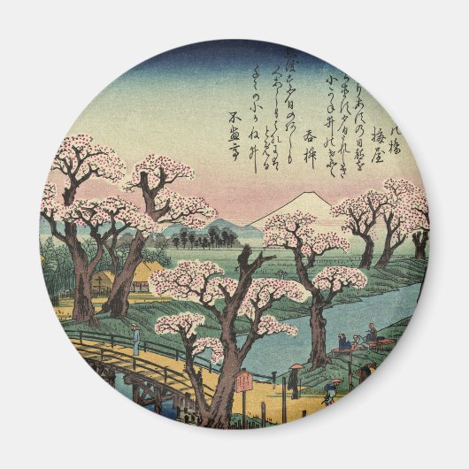 安藤広重 – Koganei Bridgeでの夕べグロー マグネット (正面)