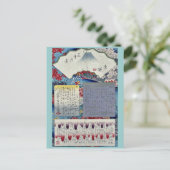 安藤・広重による目録 ポストカード (スタンド正面)