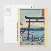 安藤・広重の相模江ノ島への玄関口 ポストカード (正面/裏面)