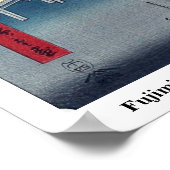 安藤・広重の雑司ヶ谷の富士見茶屋 ポスター (角)