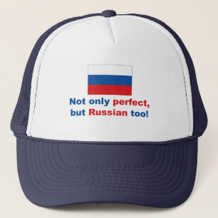 完全なロシア語 キャップ