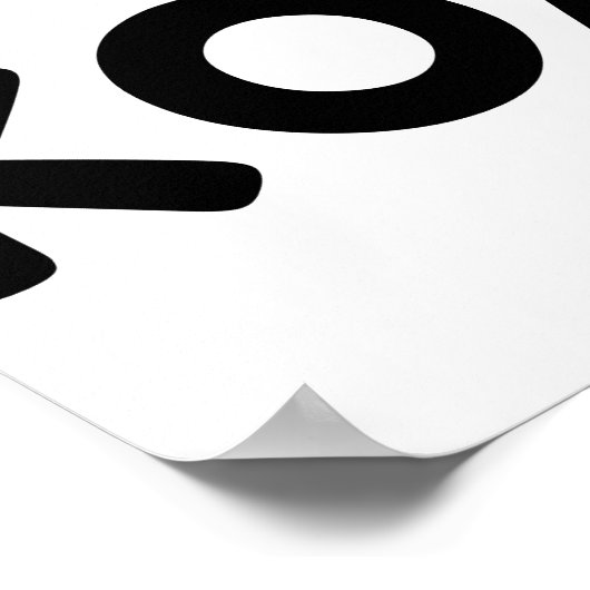 完全に混乱した ポスター (角)