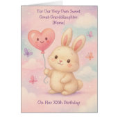 完全カスタム素晴らし孫誕生日カード (正面)