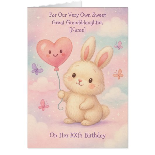 完全カスタム素晴らし孫誕生日カード (正面)