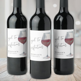 完全熟成のワイン誕生日 ワインラベル