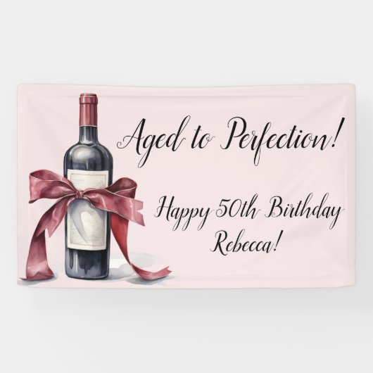 完全熟成カスタマイズ可能なワイン誕生日 横断幕 (横)