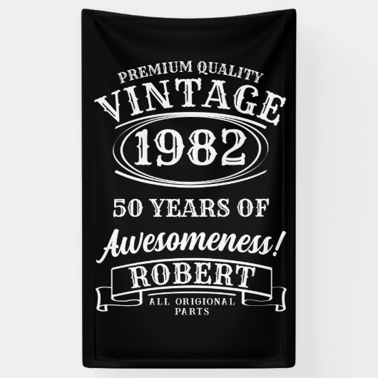 完全熟成パーソナライズされたヴィンテージ誕生日 横断幕 (縦)