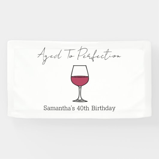完全熟成ワイン40歳の誕生日 横断幕 (横)