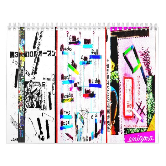 完全3倍9倍（カバーイメージ） カレンダー (カバー)