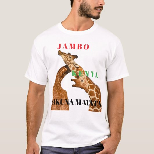 完璧なアフリカンサファリシャツを見つけよう Tシャツ (正面)