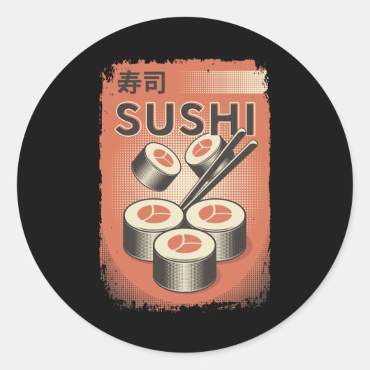 完璧な日本のすし料理 |ヴィンテージスタイルデザイン ラウンドシール (正面)