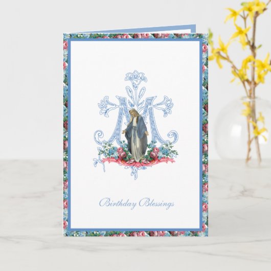 宗教エレガントヴァージンメアリフローラカード カード (黄色い花)