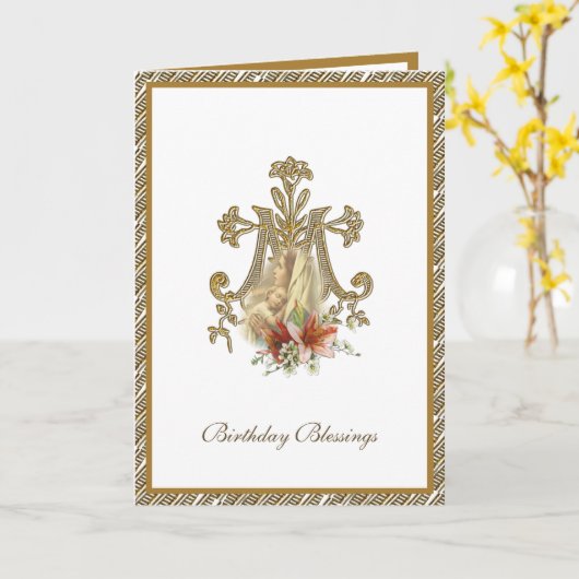 宗教エレガントヴァージンメリーイエス金ゴールド カード (黄色い花)