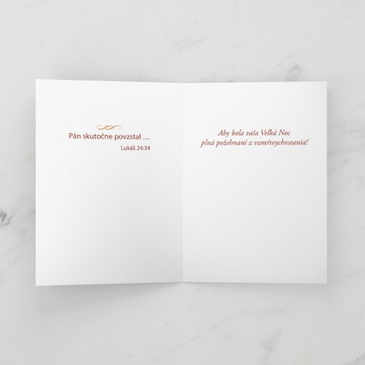 宗教スロバキアのイースター十字および花 シーズンカード (内部)