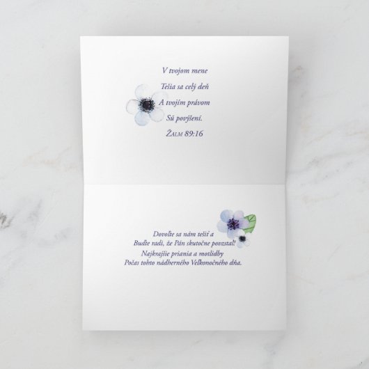 宗教スロバキアのイースター水彩画の花の旗 シーズンカード (内部)